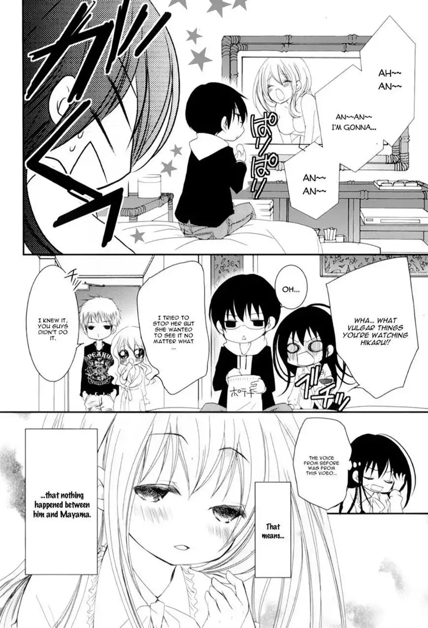 Ani ga Imouto de Imouto ga Ani de. Chapter 13 21